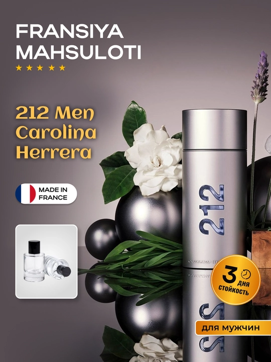 Carolina Herrera 212 Men — туалетная вода, 50/100 мл - 