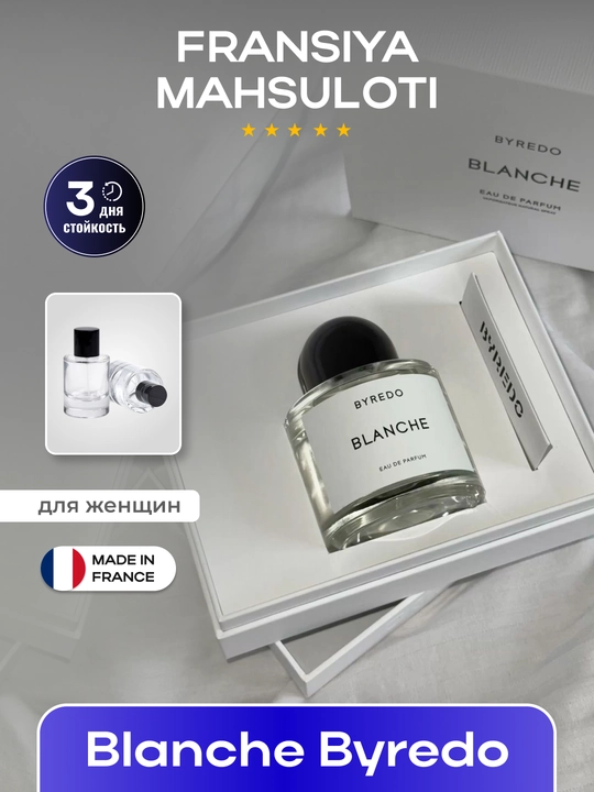Byredo Blanche — парфюмерная вода, 50/100 мл - 