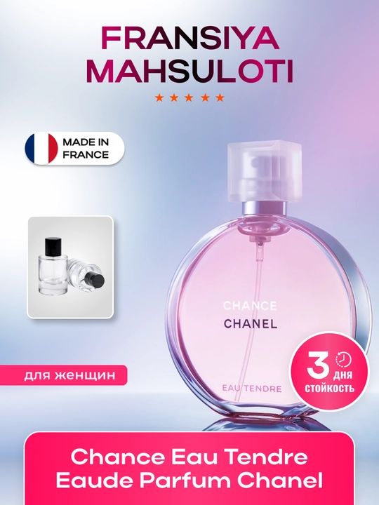 Chanel Chance Eau Tendre — парфюмерная вода, 50/100 мл - 
