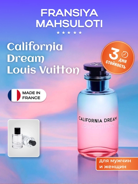 Louis Vuitton California Dream — парфюмерная вода, 50/100 мл - 