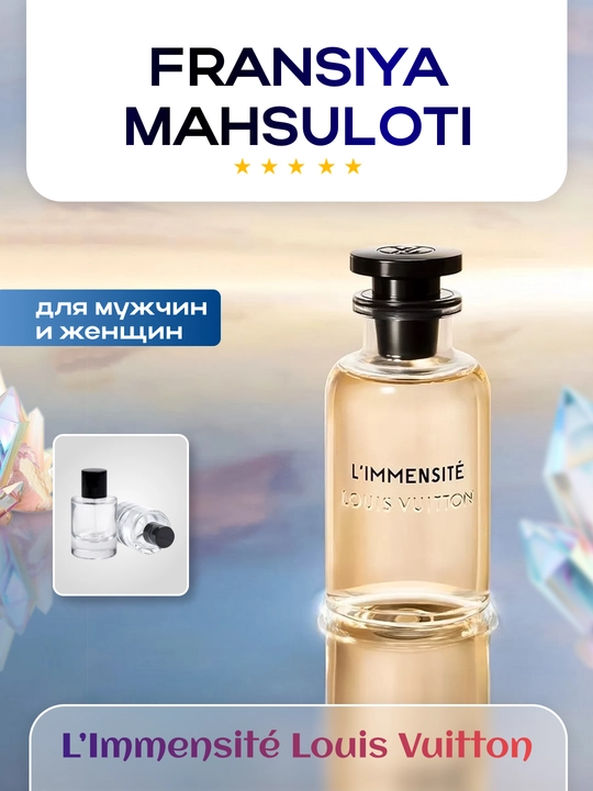 Louis Vuitton L’Immensité — парфюмерная вода, 50/100 мл - 