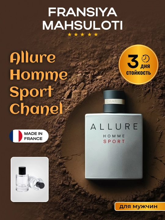 Chanel Allure Homme Sport - hojatxona suvi, 50/100 ml - 
