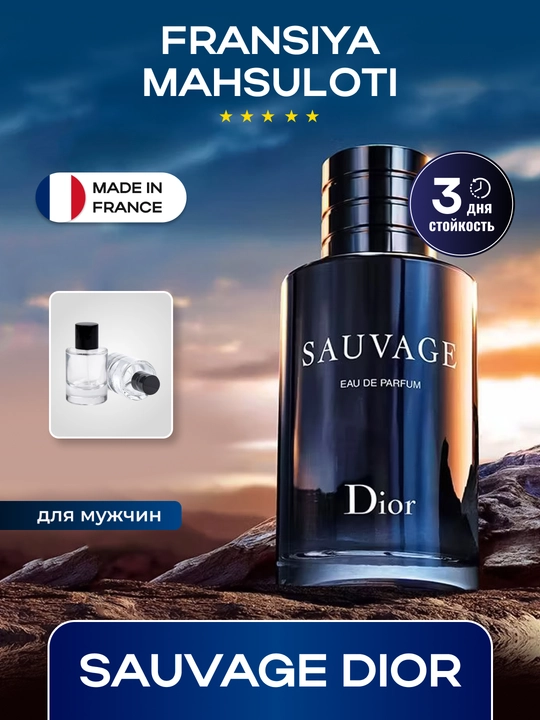 Dior Sauvage — туалетная вода, 50/100 мл - 