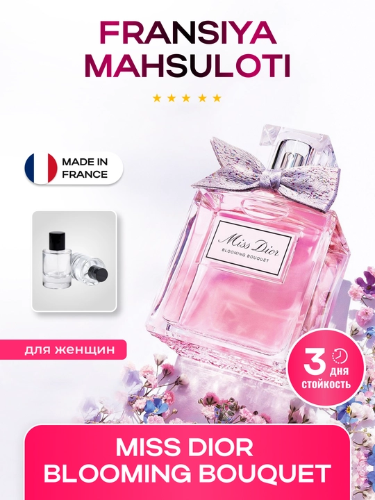Dior Miss Dior Blooming Bouquet — Xushbo'ylangan suv, 50/100 ml - 
