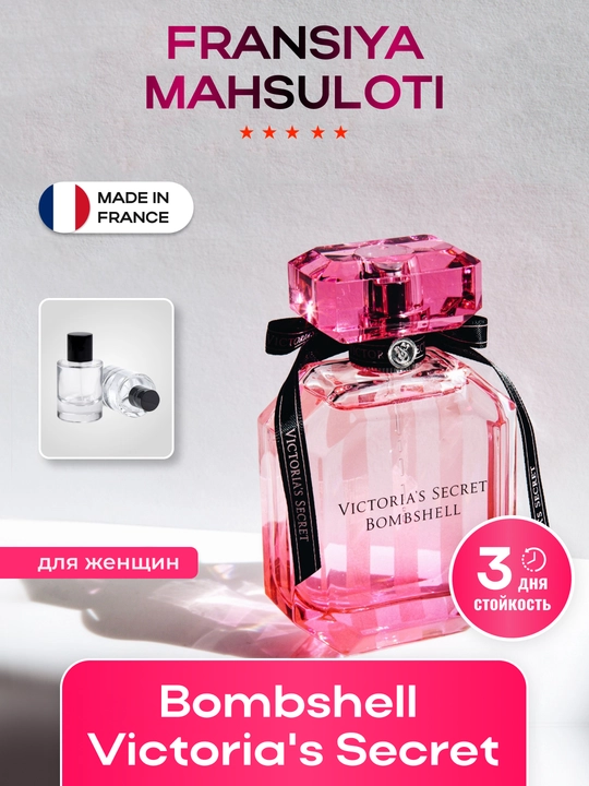 Victoria’s Secret Bombshell — парфюмерная вода, 50/100 мл - 