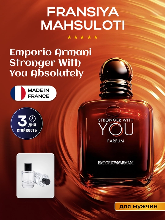 Emporio Armani Stronger With You Absolutely — Parfyum, 50/100 ml - 