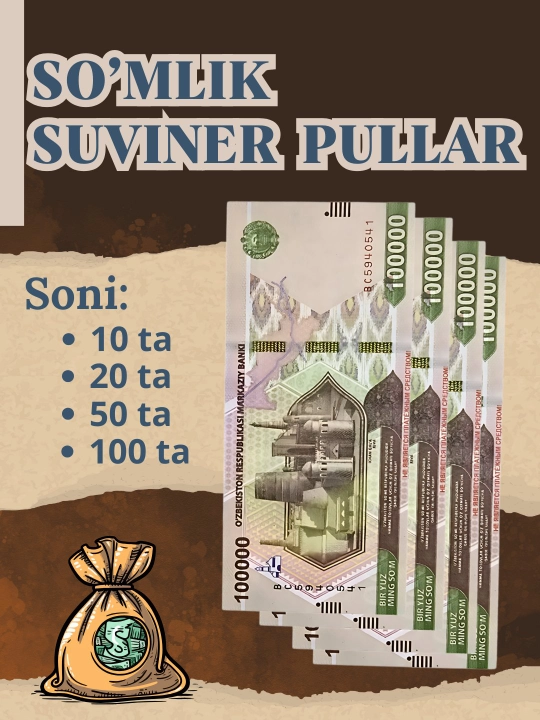 Suvenir pullar, so‘m kupyuralari, 50 ming, 100 ming, 200 ming