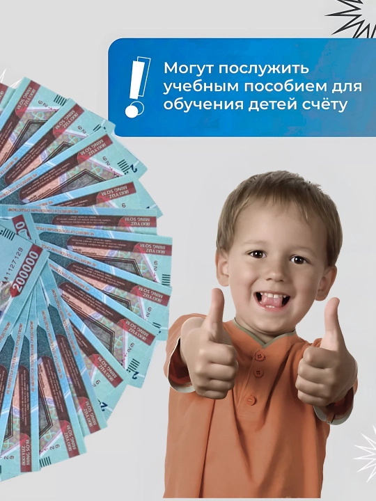 Suvenir pullar, so‘m kupyuralari, 50 ming, 100 ming, 200 ming