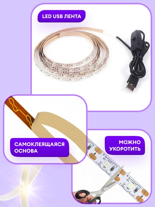 LED yoritgichli lenta