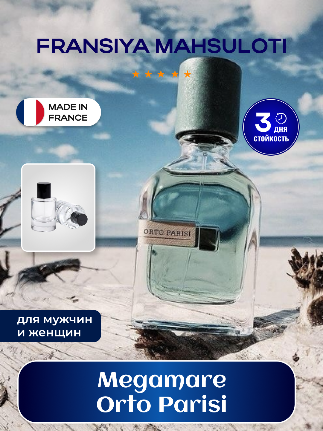 Orto Parisi Megamare - parfyum ekstrakti (Extrait de Parfum), 50/100 ml - 