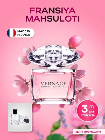 Versace Bright Crystal — туалетная вода, 50/100 мл - 