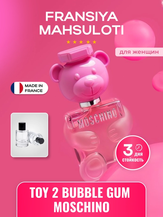 Moschino Toy 2 Bubble Gum — Xushbo'ylangan suv, 50/100 ml - 