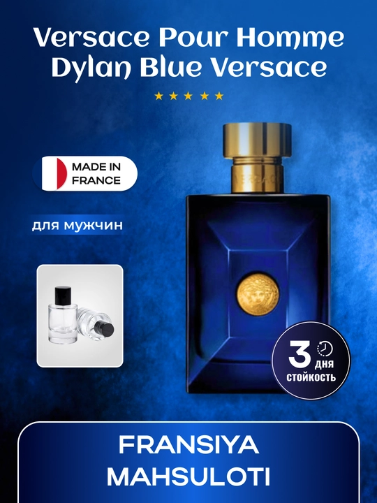 Versace Pour Homme Dylan Blue — туалетная вода, 50/100 мл - 