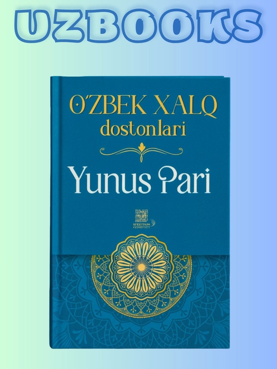O`zbek xalq dostonlari. Sarvinoz, Bo`tako`z, Bozirg`on, Dalli,Yunus pari - 