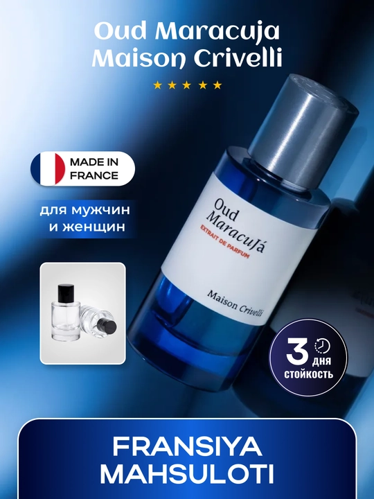 Maison Crivelli Oud Maracujá — парфюмерная вода, 50/100 мл - 