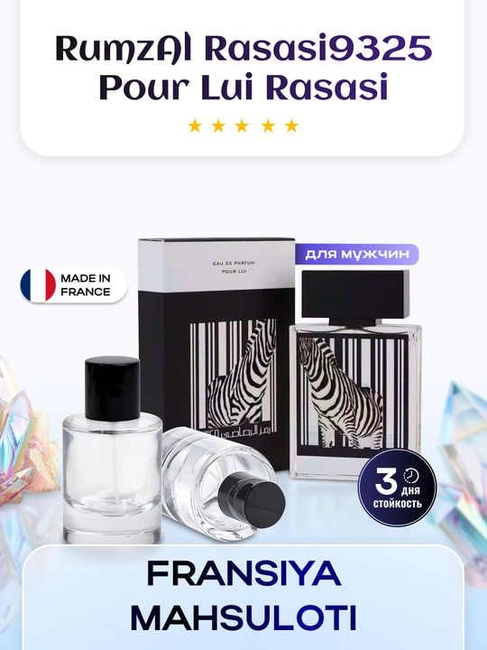Rasasi Rumz Al Rasasi 9325 Pour Lui - erkaklar atir suvi (EDP), 50/100ml - 