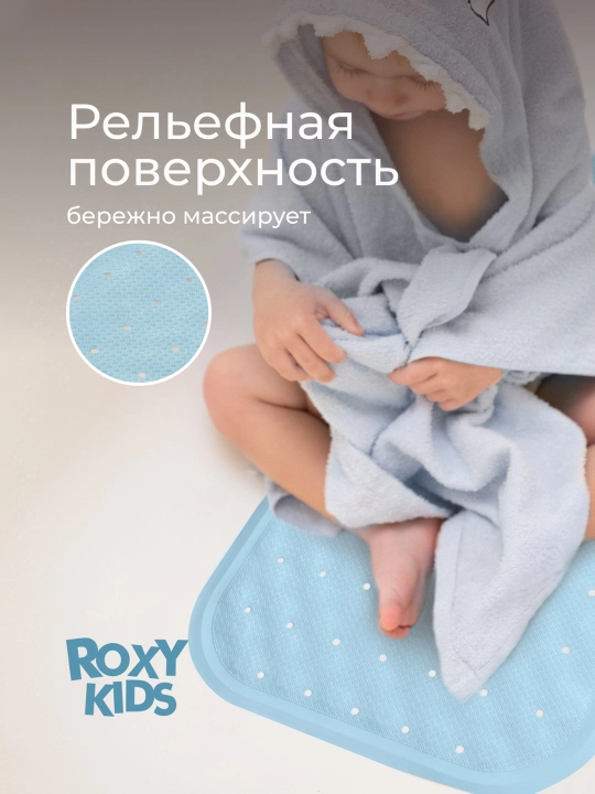 ROXY-KIDS Коврик противоскользящий резиновый для ванной с отверстиями 34,5х76 см