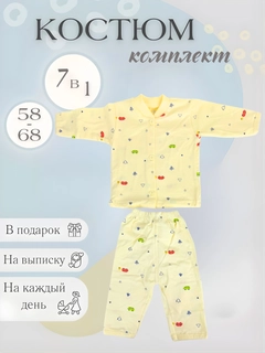 Желтый