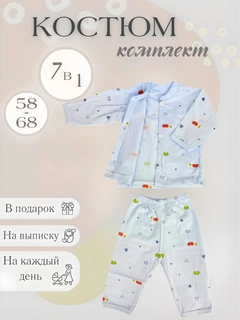 Ледяной