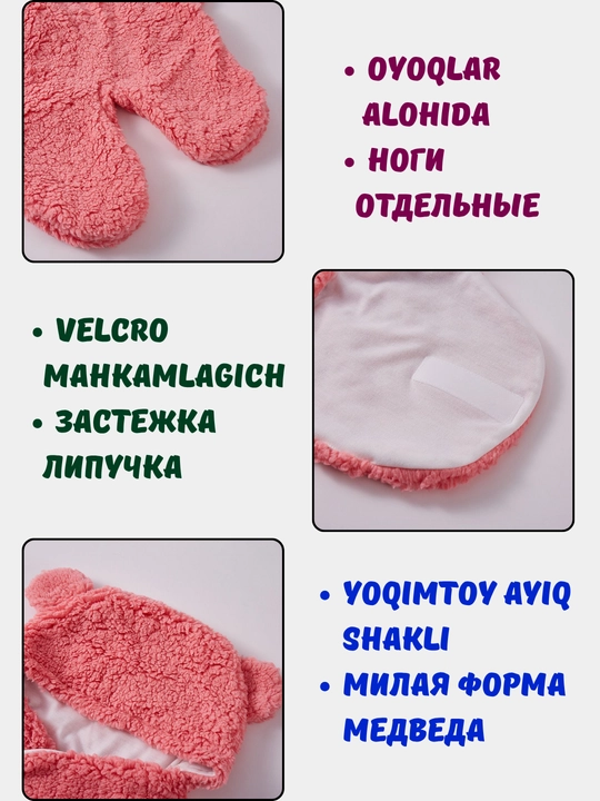 Конверт, кокон, пеленка, одеяло для детей до 6 месяцев 