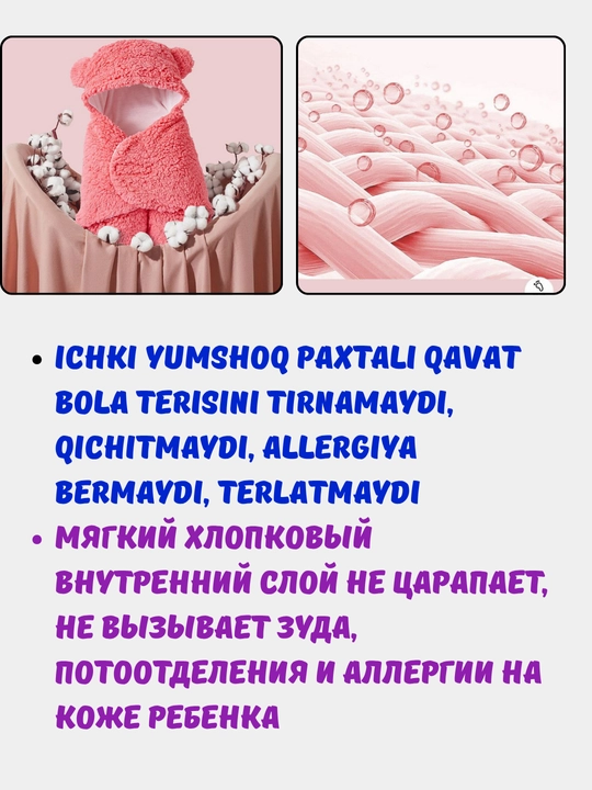 Конверт, кокон, пеленка, одеяло для детей до 6 месяцев 