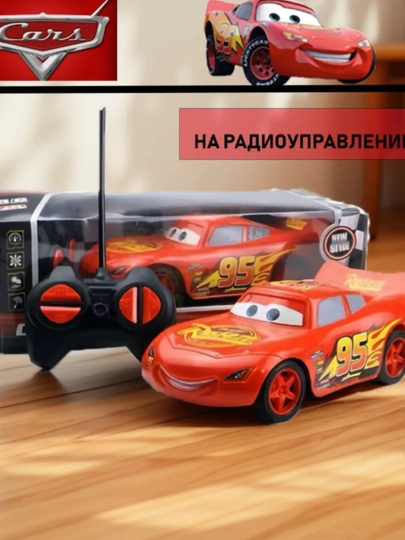 Радиоуправляемая машина Молния Маккуин, пультовая игрушечная машинка для детей — KIDZTOY-ALMAKVIN4