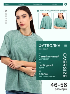 Бирюзовый
