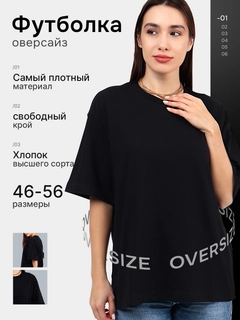 Черный
