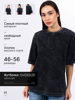 Хром