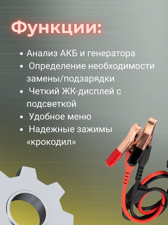 Kingbolen BM550 akkumulyator testeri (6V/12V/24V, 100–2000 CCA, 2Ah–220Ah)