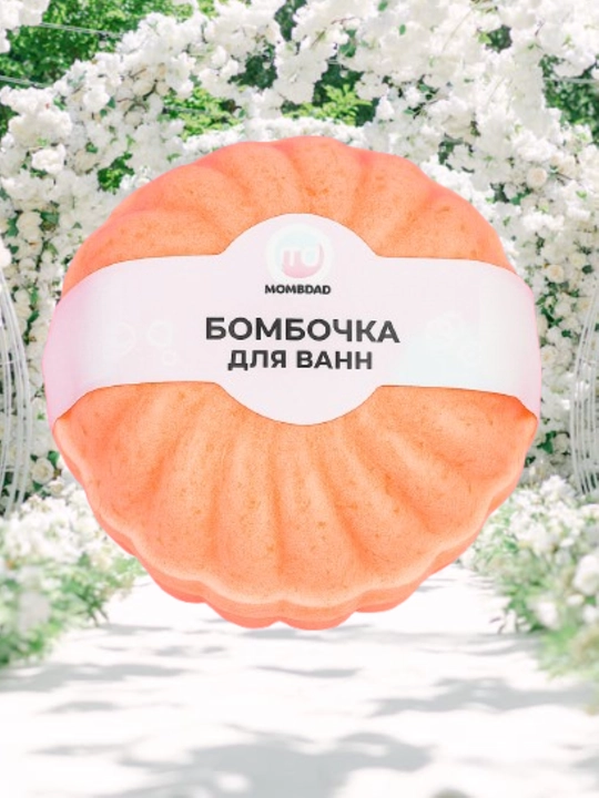Vanna bombasi, 140 gr - 