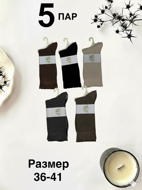 Ayollar paypoqlari, qishki, sport paypoqlari, qulay, sovuq havo uchun - 