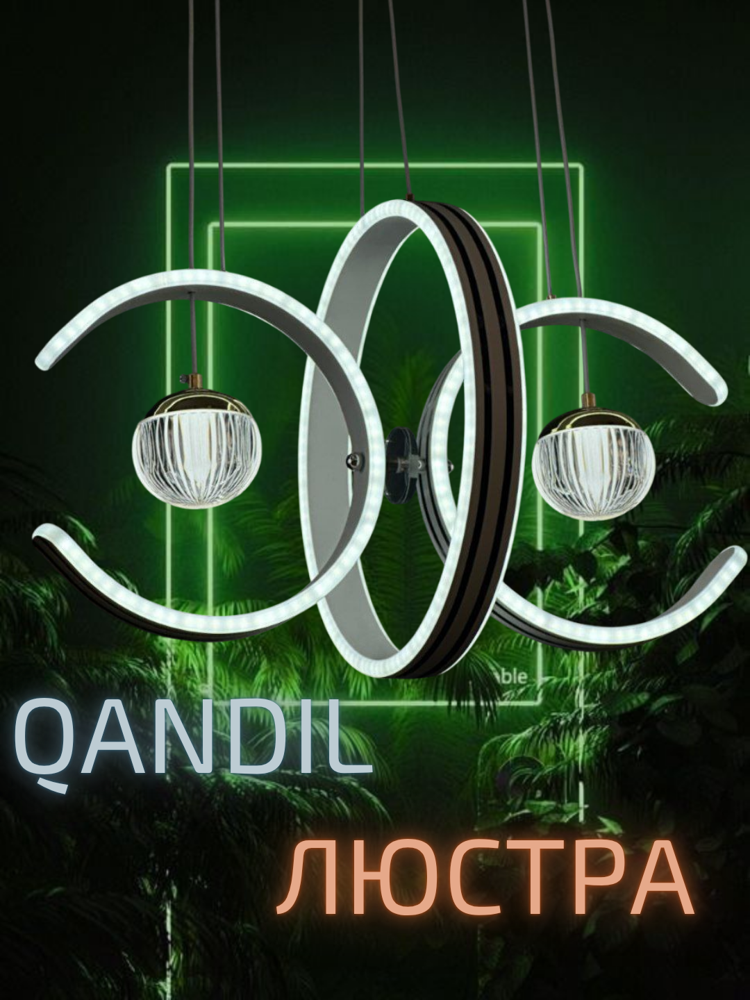 Qandil, lyustra, osma chiroq, led qandil, zamonaviy qandil 58001 - 