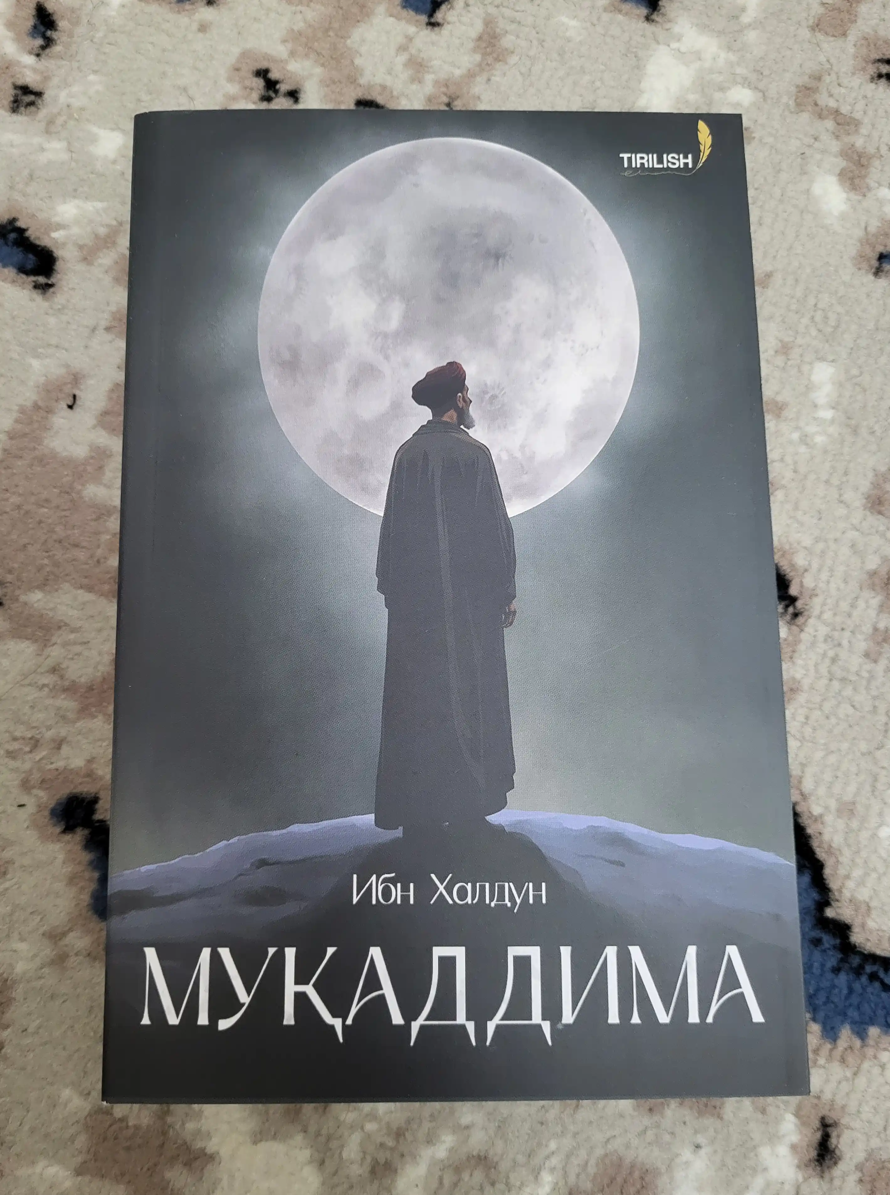 «Мукаддима» — уникальная книга, объединяющая философию, экономику, политику и историю