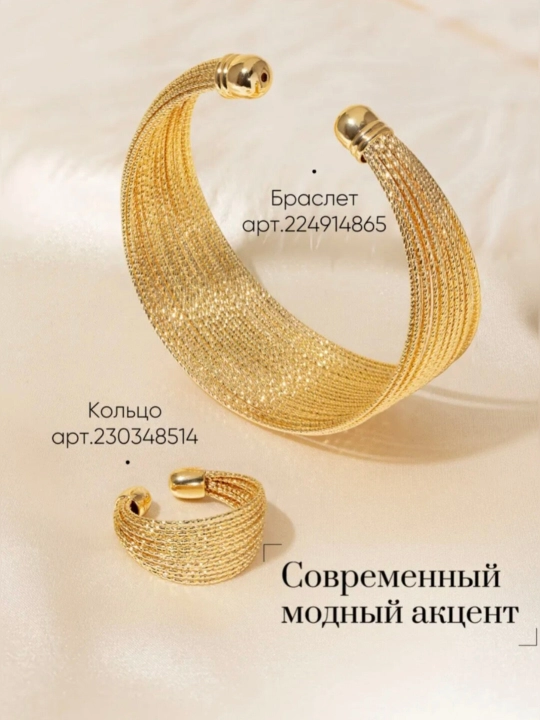 Комплект украшений, серьги, цепочка, кольцо, браслет, не темнеет, бижутерия