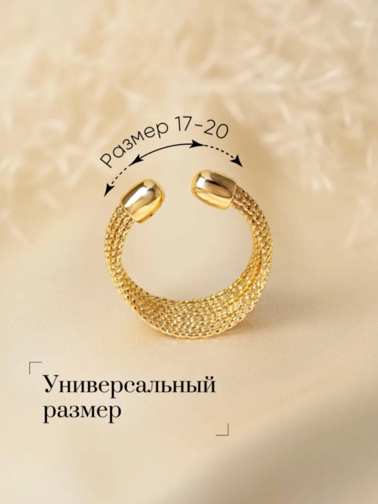 Комплект украшений, серьги, цепочка, кольцо, браслет, не темнеет, бижутерия - 