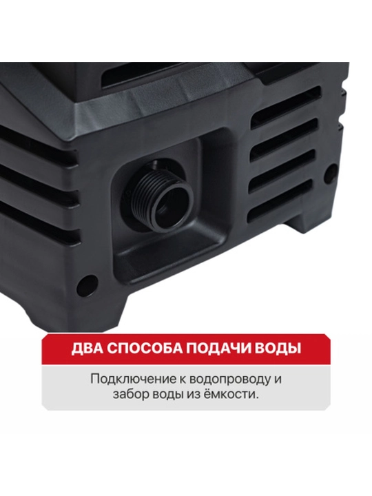 Мойка высокого давления, 120 бар, 390 л/ч, 1.6 кВт, PIT PHP120-C1