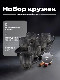 Серый