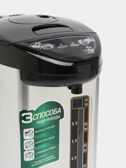 Термопот, 6.8 л