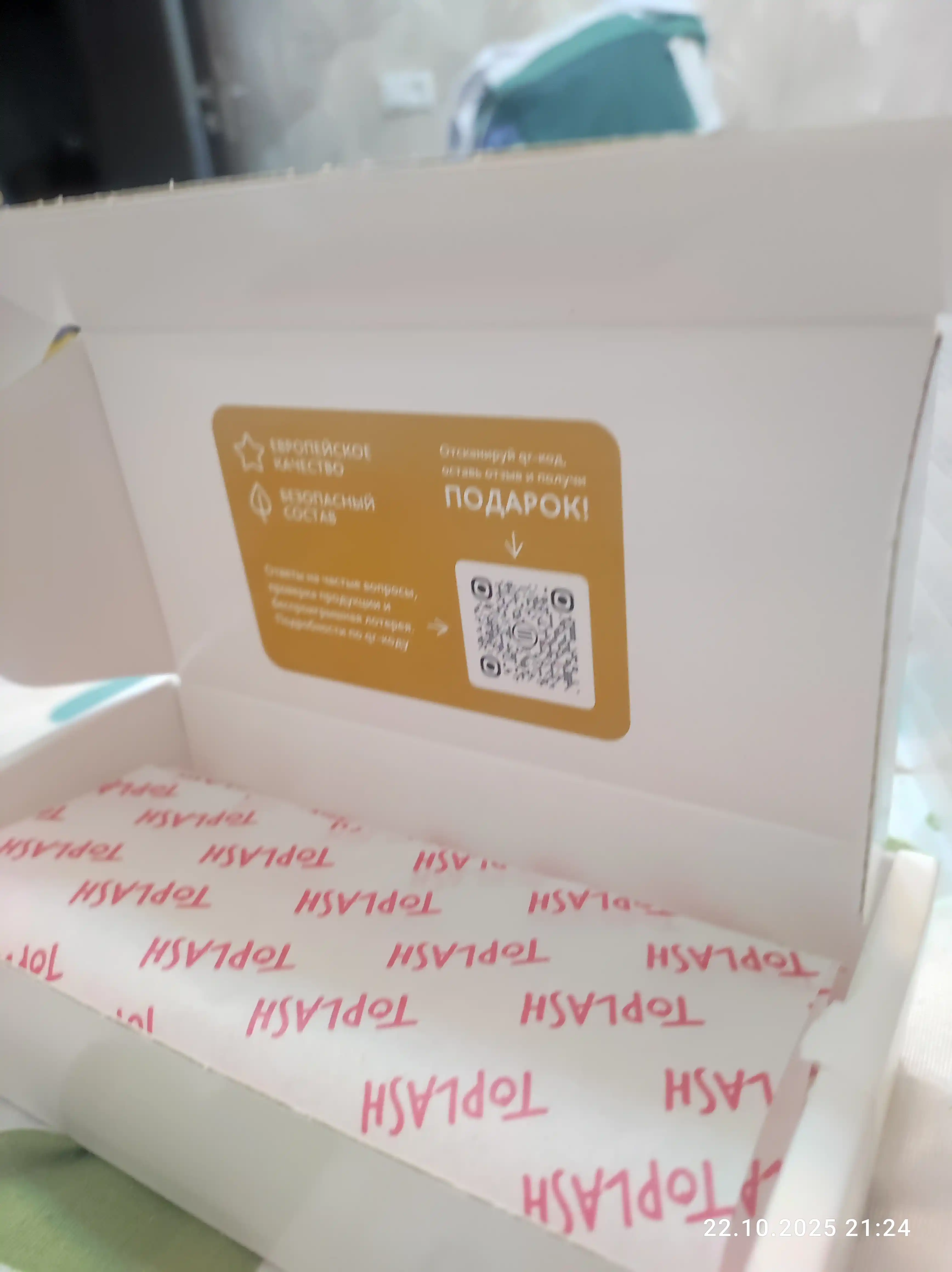 Toplash Lash Brow Booster XL средство для роста и восстановления ресниц и бровей, 6 мл