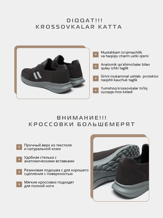 Erkaklar krossovkalari, Turkiya Black Sea 602, 3 xil, o'lcham 40-44