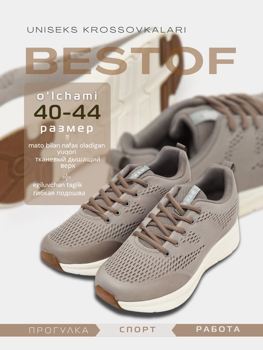 Кроссовки мужские спортивные Bestof231, Турция, размер 40-44 - 