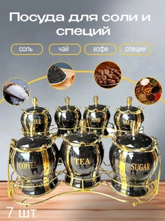 Черный
