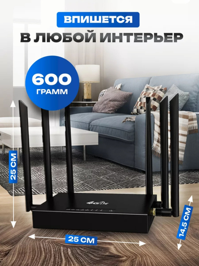 Wi-Fi router CPE, 3G, 4G+, SIM karta bilan ishlidi