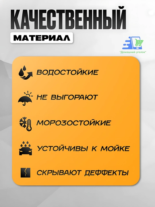 Светоотражающая лента — самоклеящаяся отражающая наклейка для авто, велосипеда и одежды