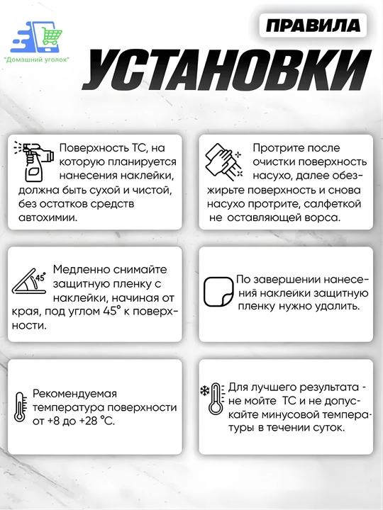 Светоотражающая лента — самоклеящаяся отражающая наклейка для авто, велосипеда и одежды