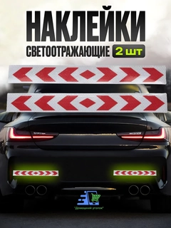 Белый