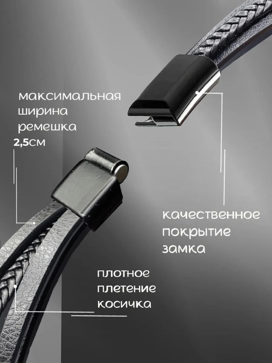 Браслет мужской кожаный с медалью рун