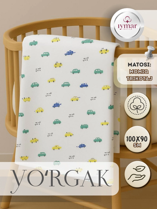Пеленка для младенцев, с начесом, 90*105 см - 