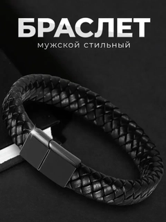 Белый